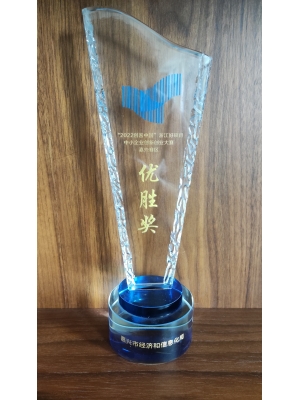 “2022創(chuàng)客中國”浙江好項(xiàng)目中小企業(yè)創(chuàng)新創(chuàng)業(yè)大賽 嘉興賽區(qū) 優(yōu)勝獎(jiǎng)